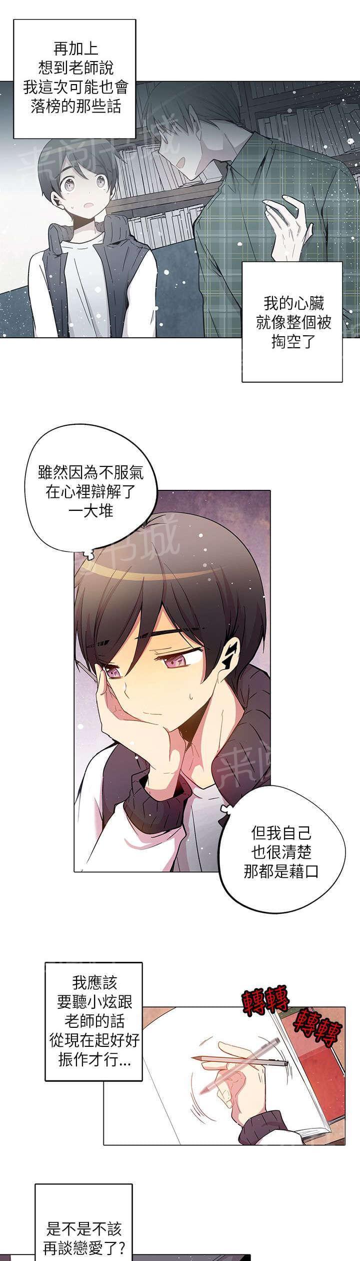 第34话2