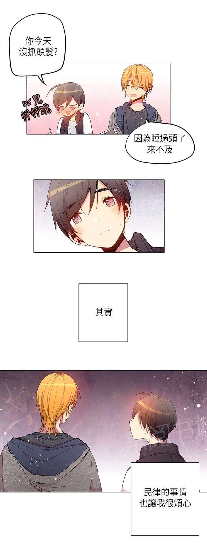 第34话4