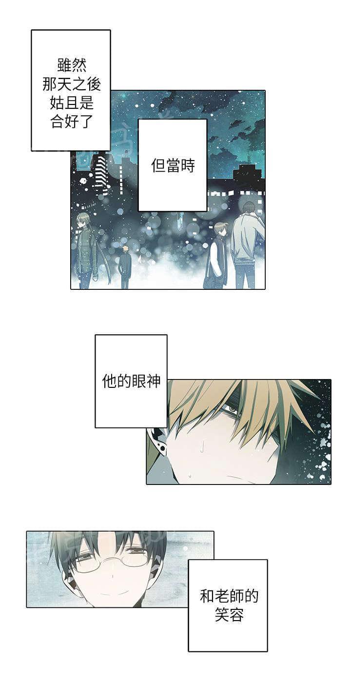第34话5