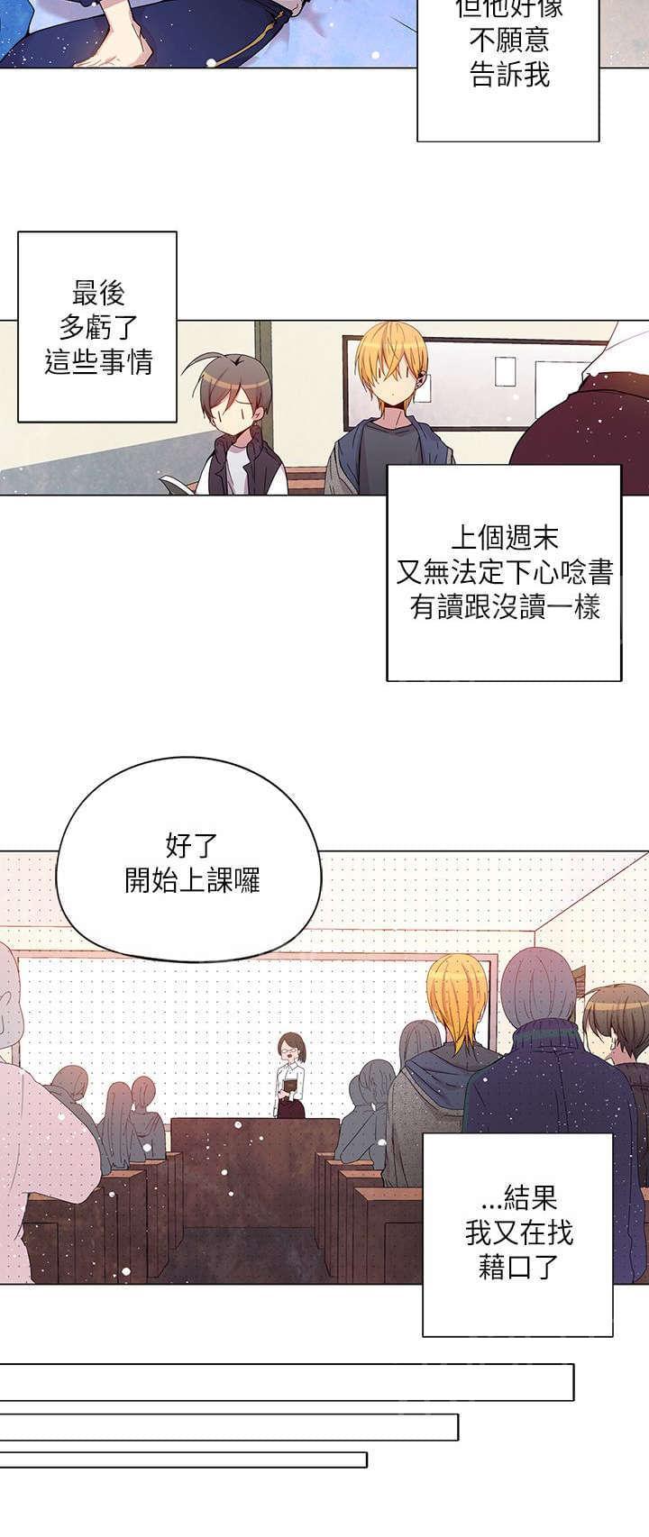 第34话7