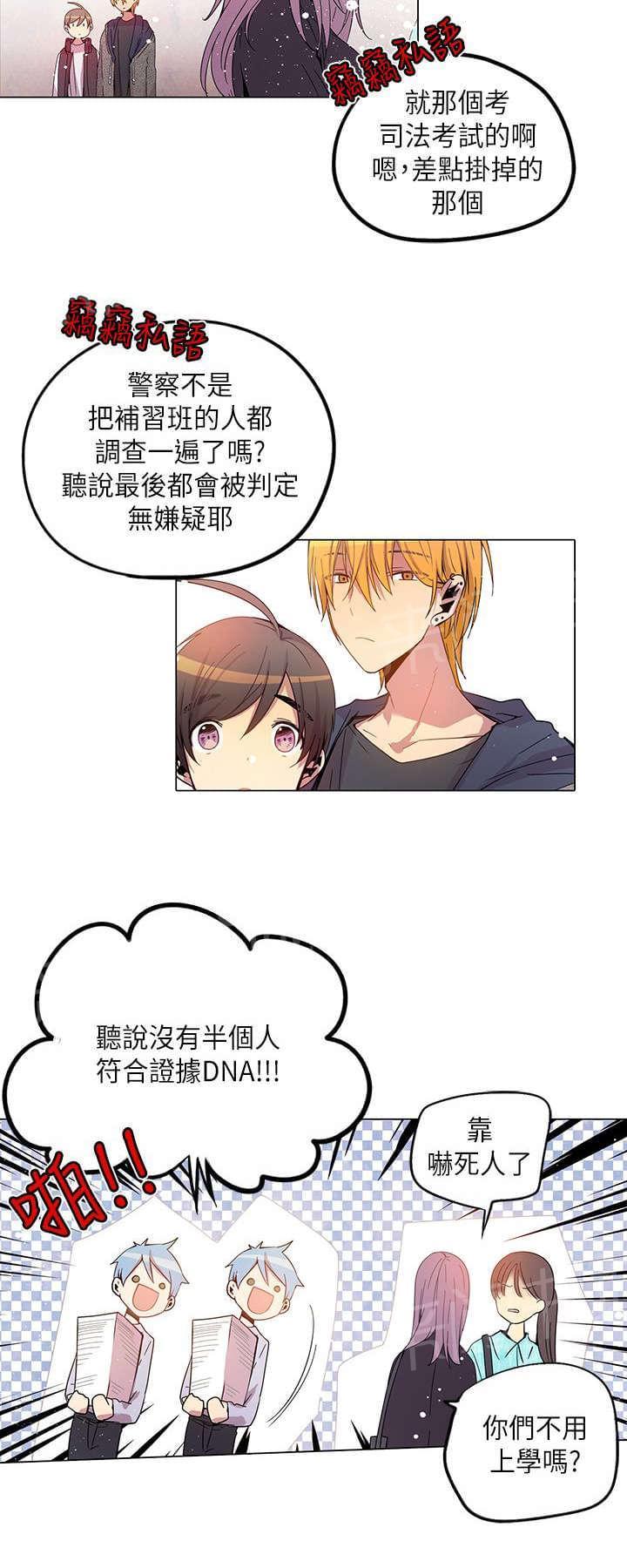 第34话9