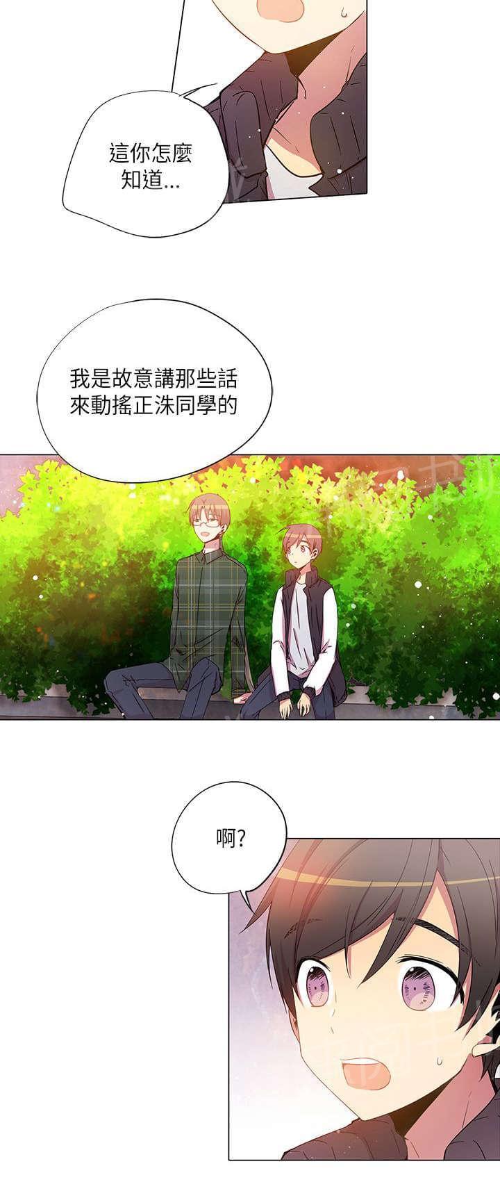 第35话1