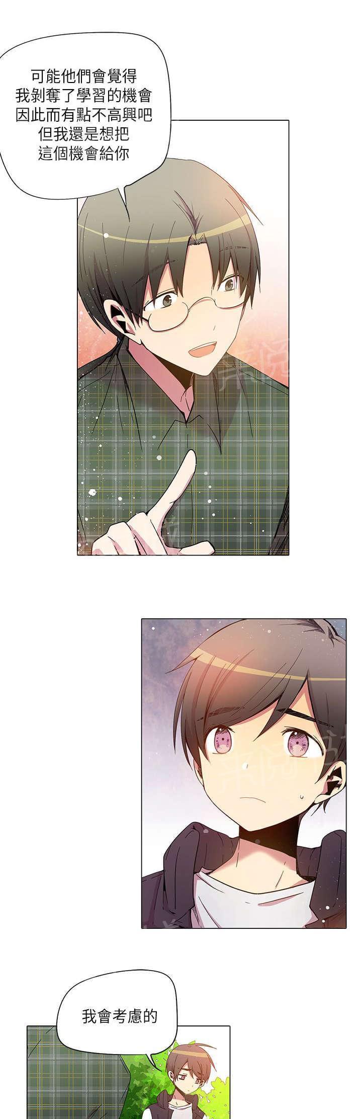 第35话10