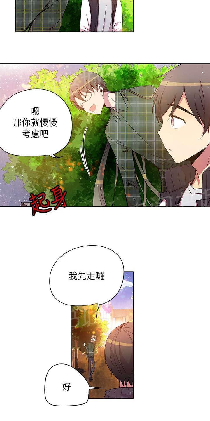 第35话11