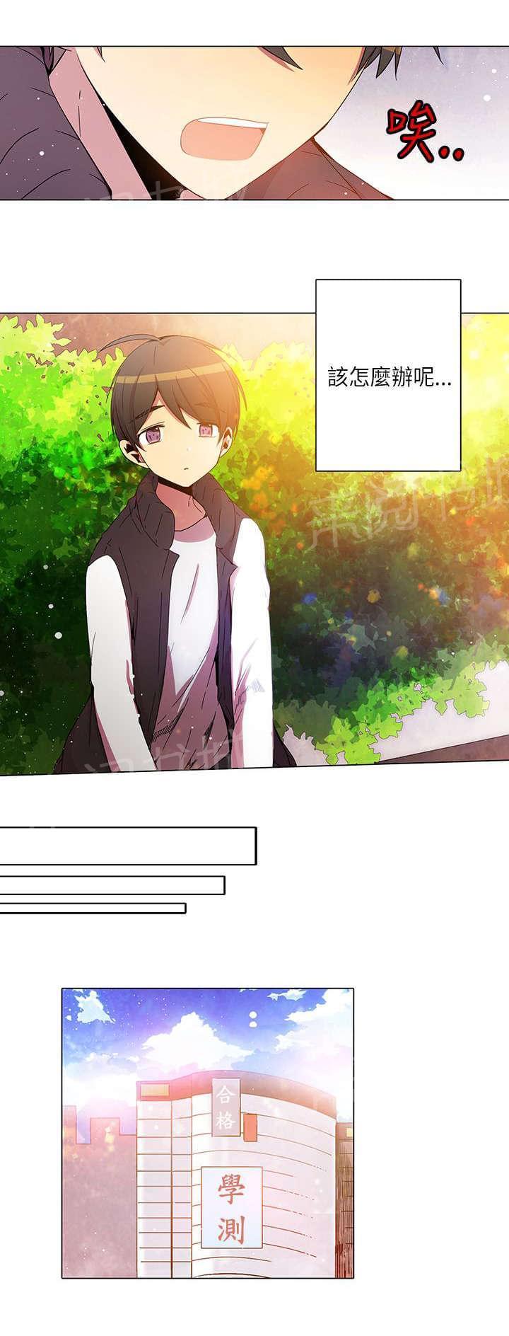 第35话12