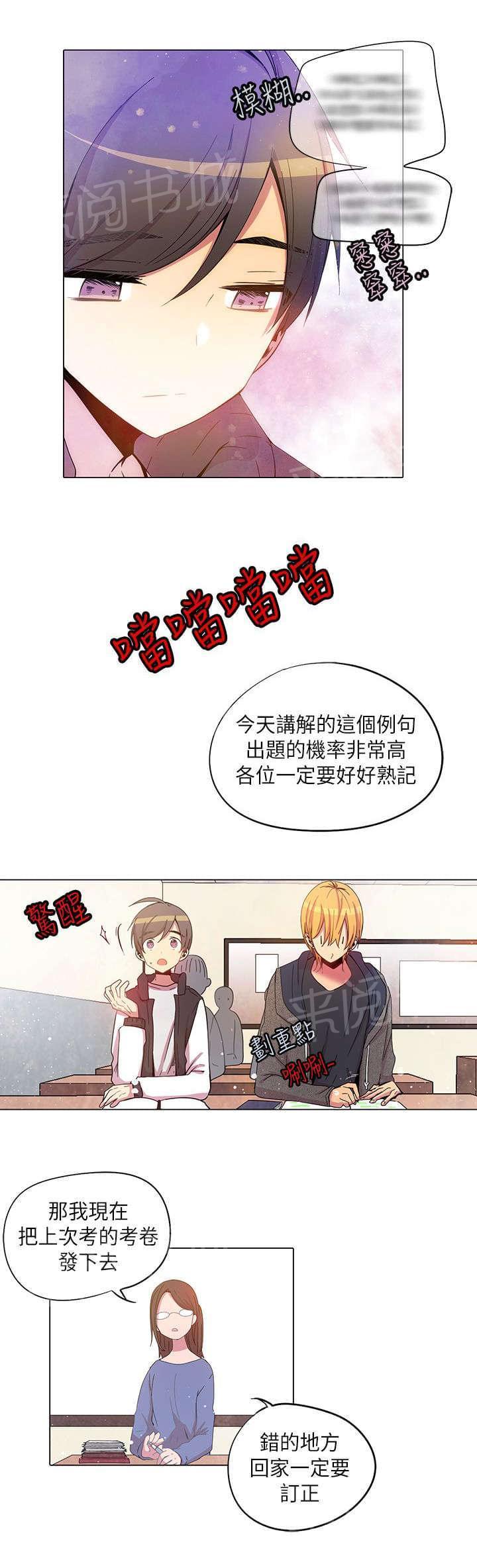 第35话14