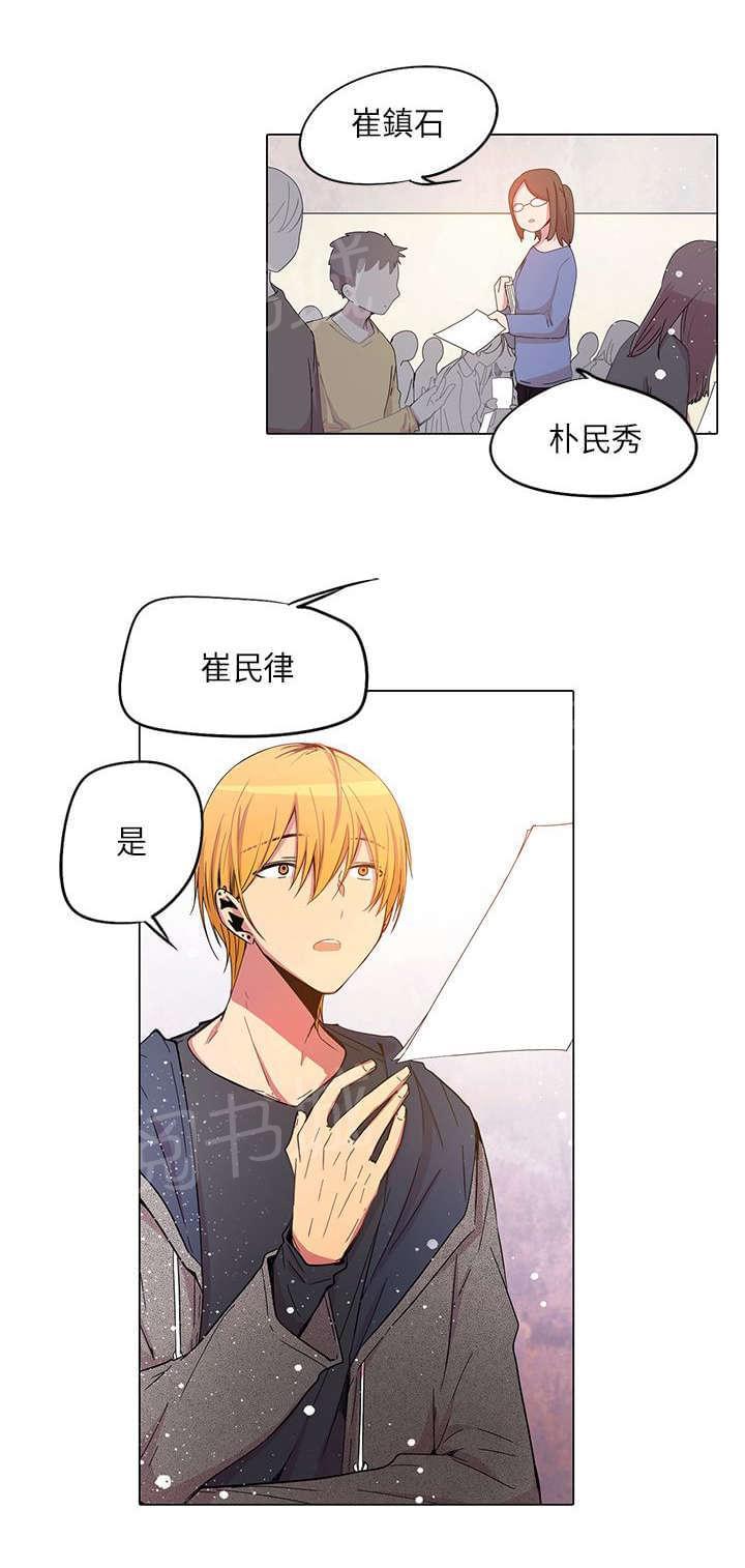 第35话15