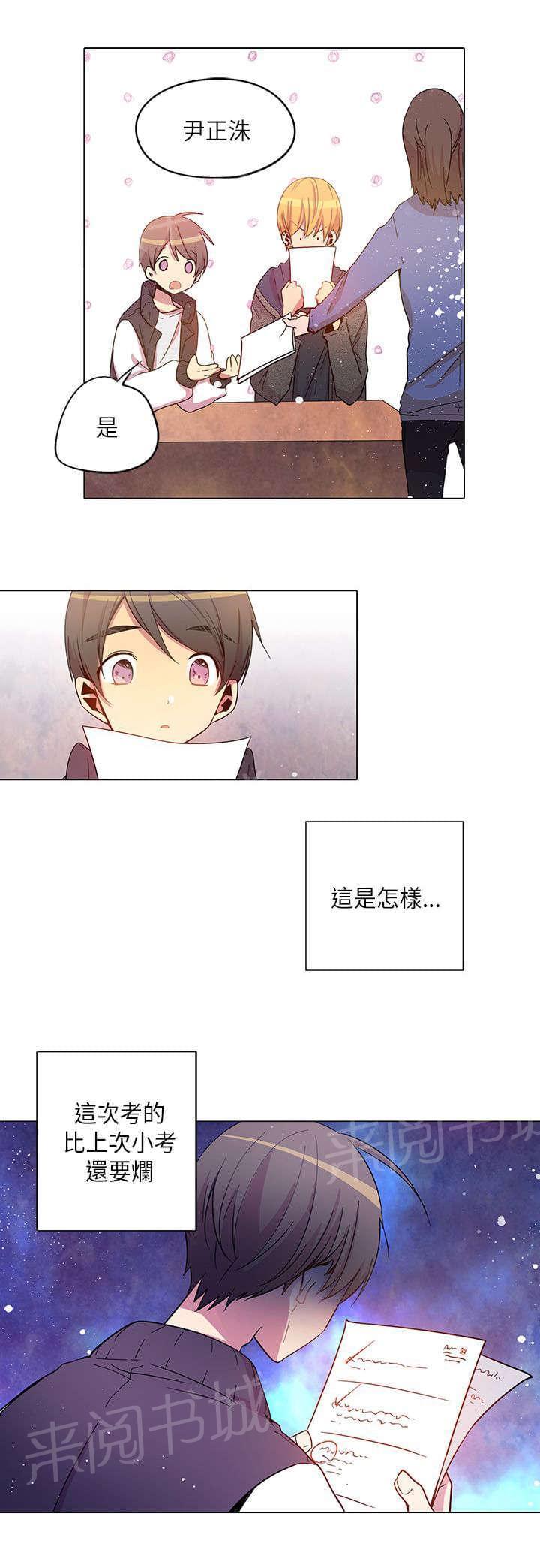 第35话16