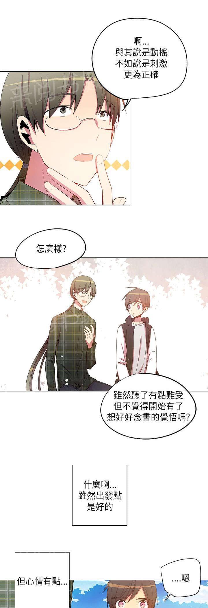 第35话2