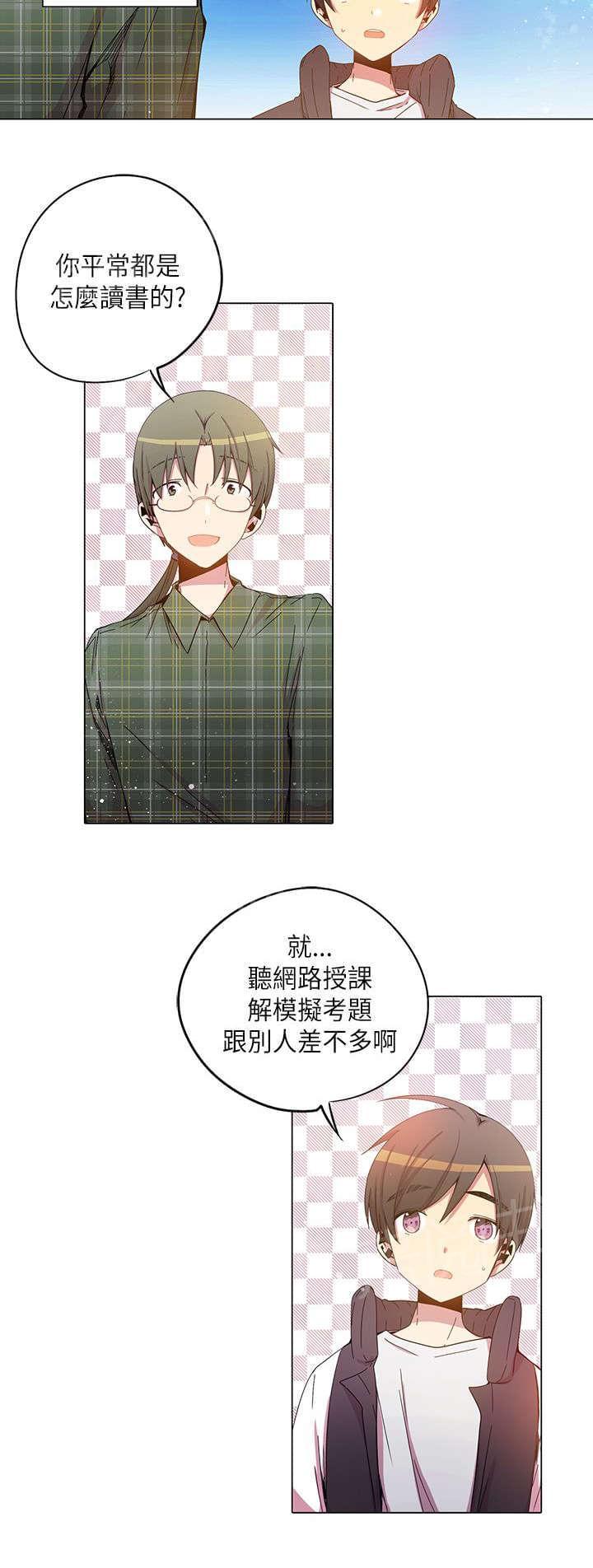 第35话3