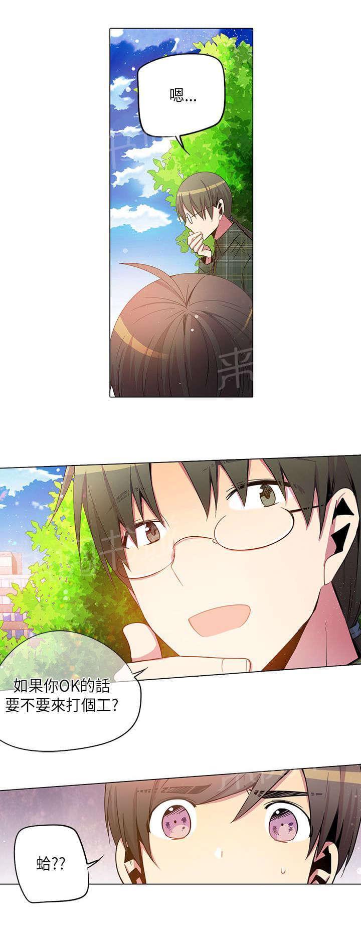 第35话4
