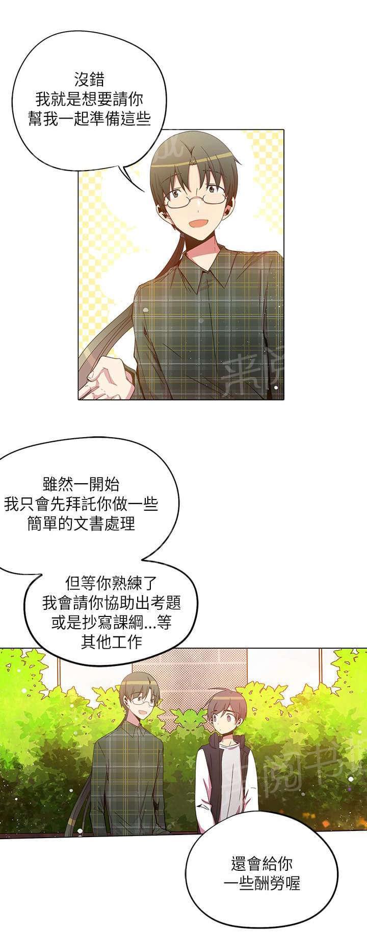 第35话7