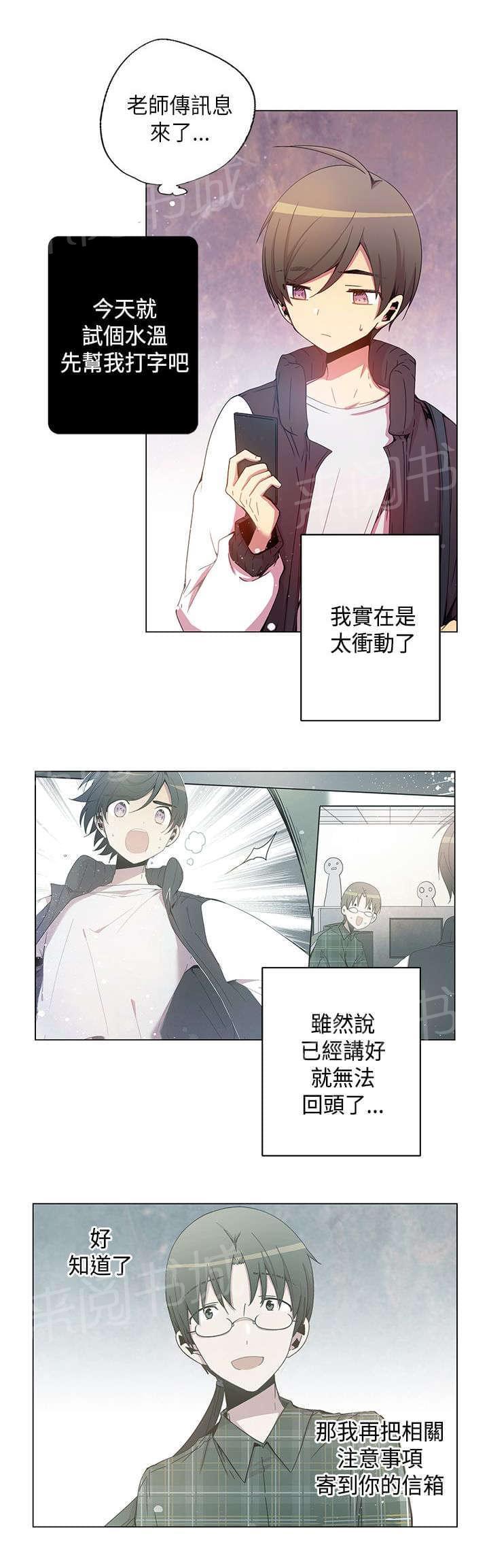 第36话1