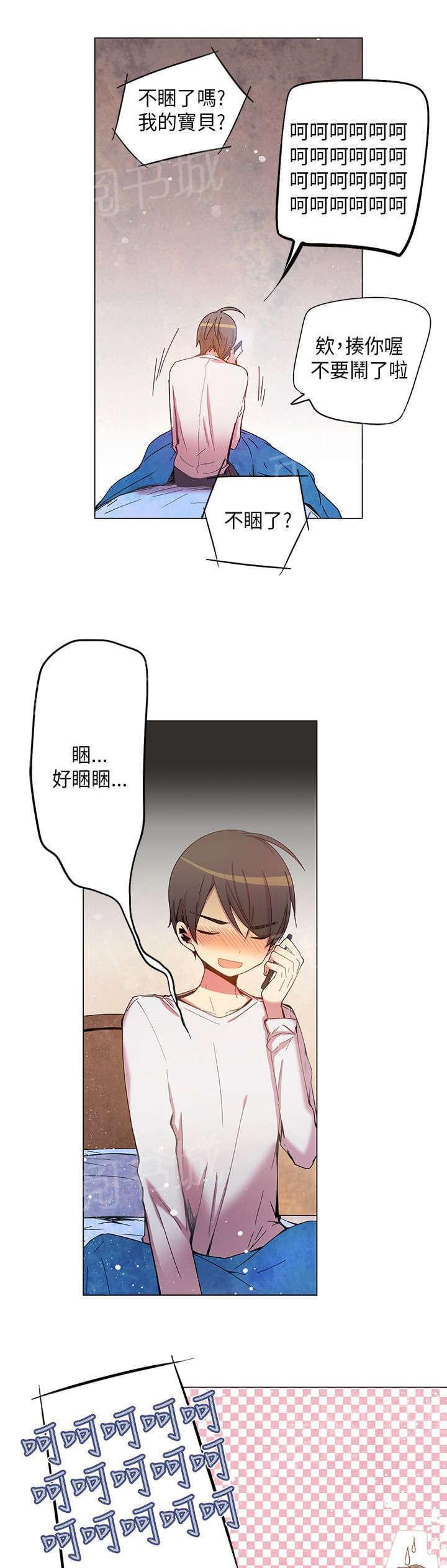 第36话10