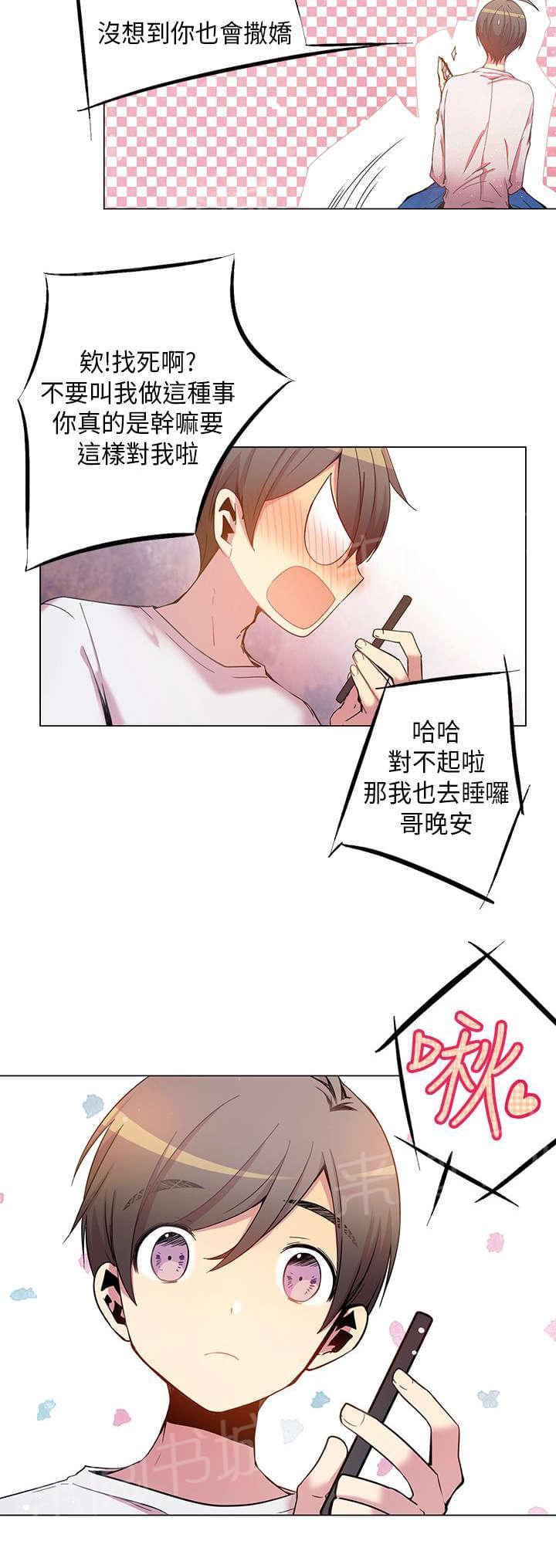 第36话11