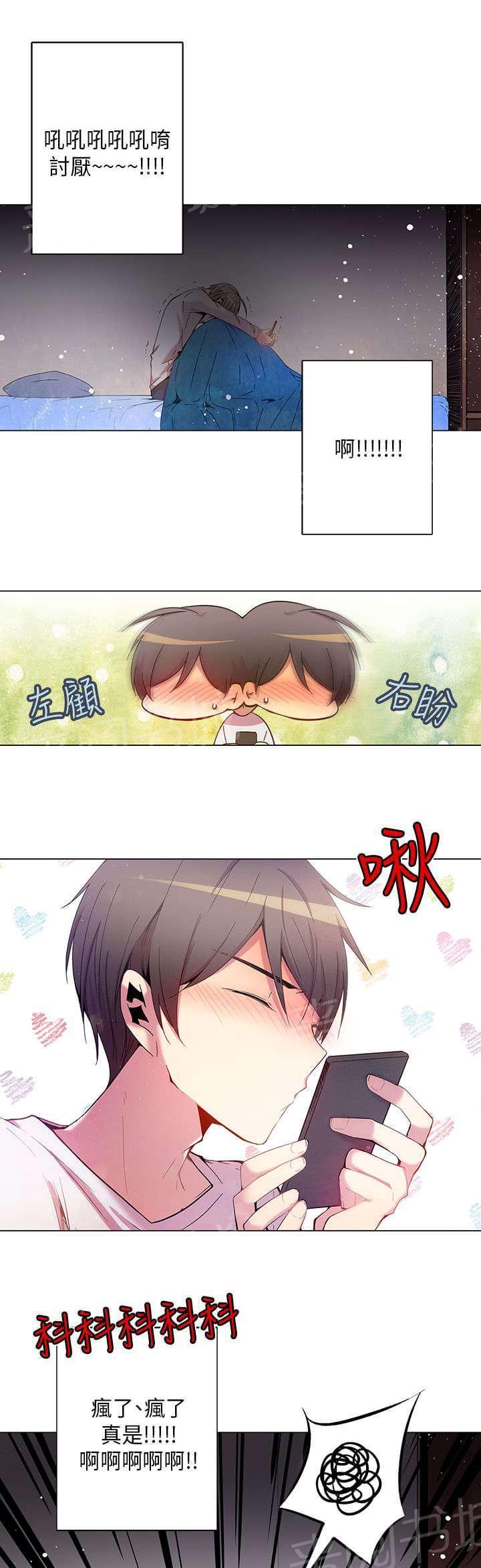 第36话12