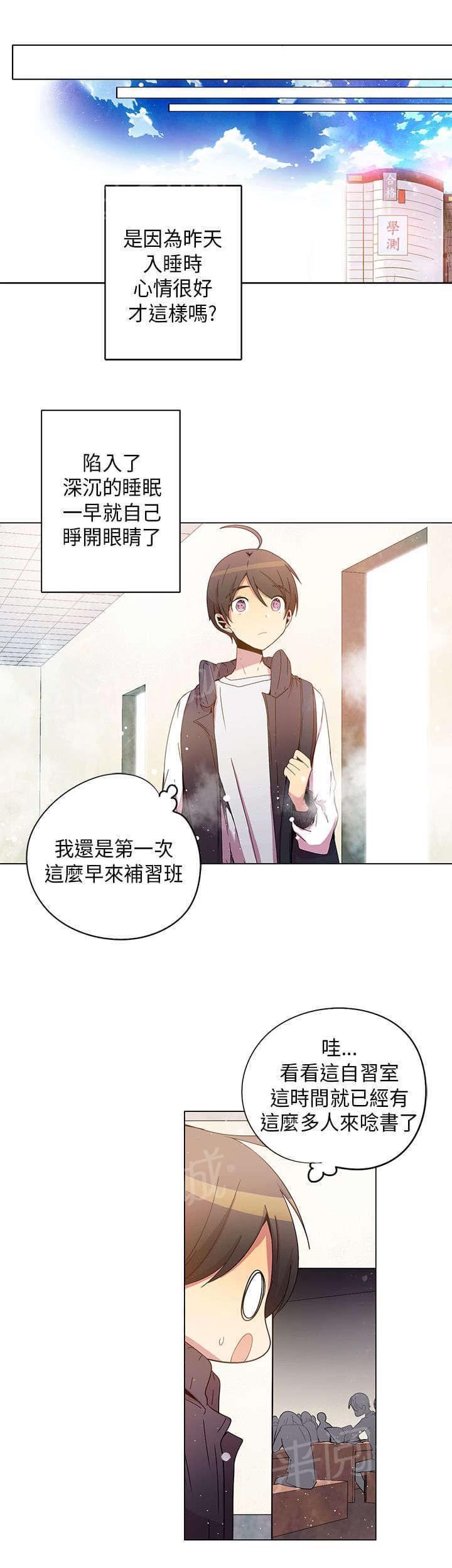 第36话14