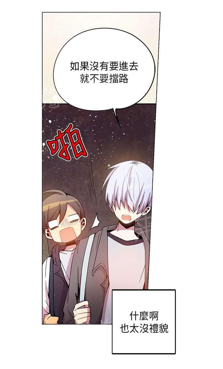 第36话15