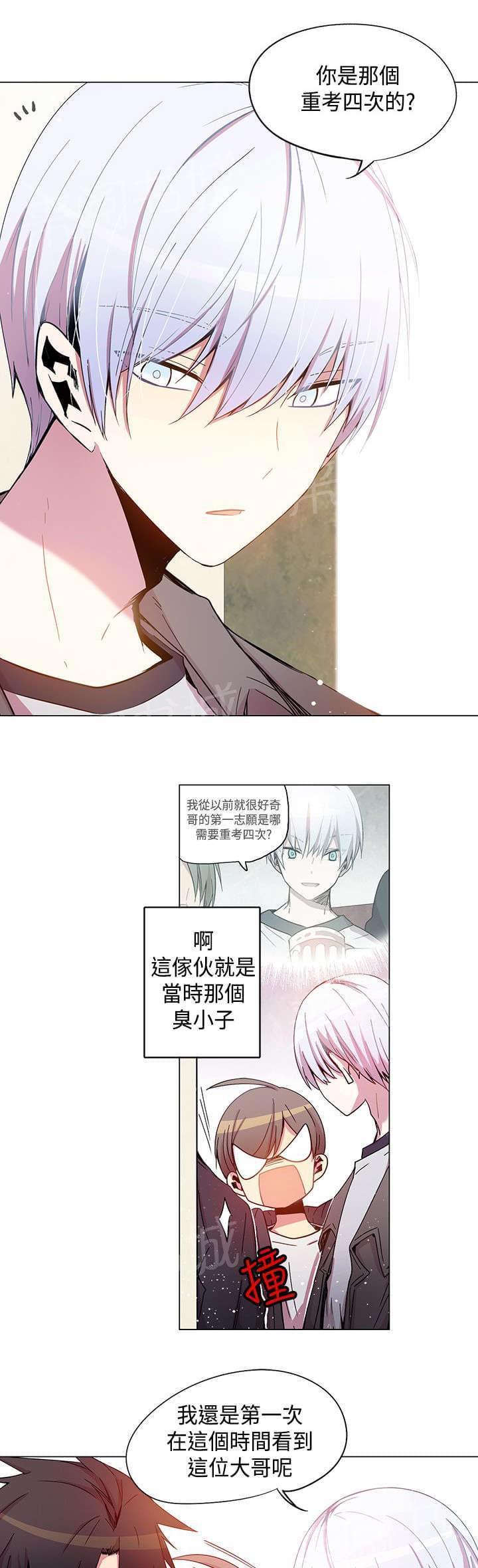 第36话16