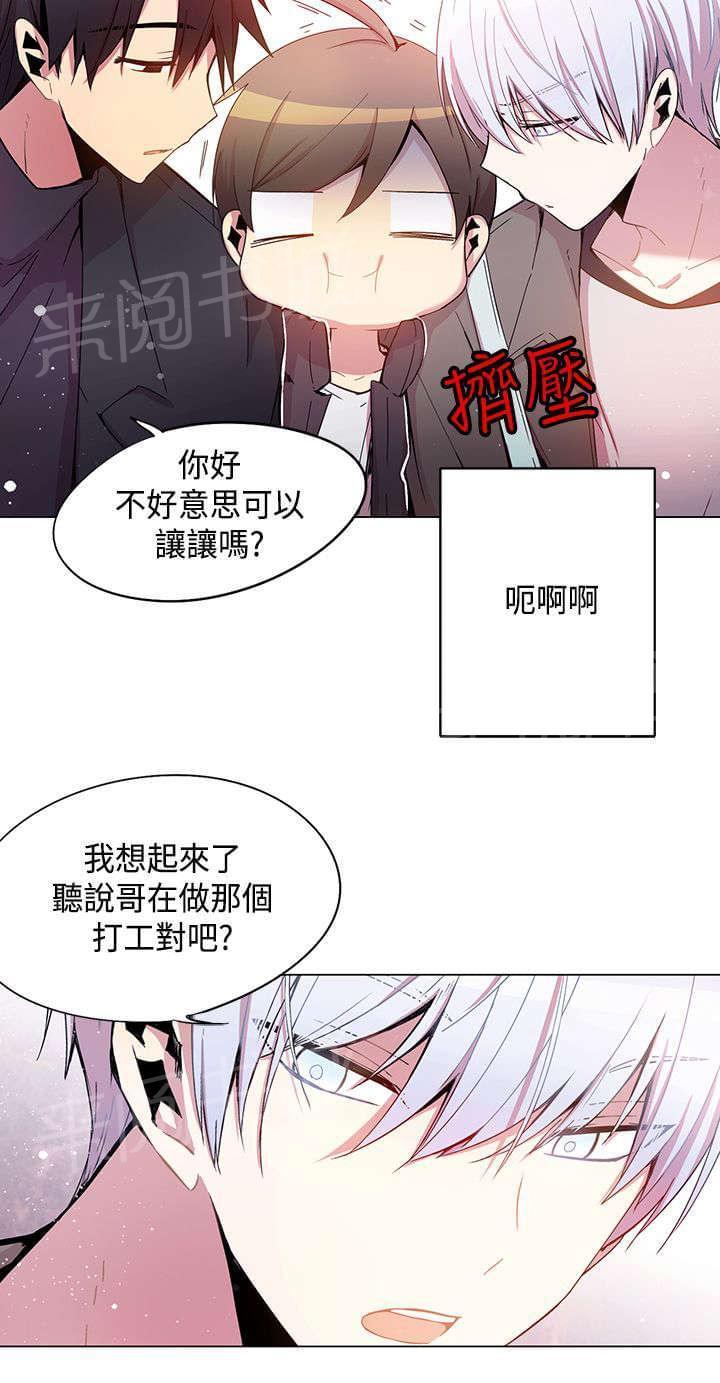 第36话17