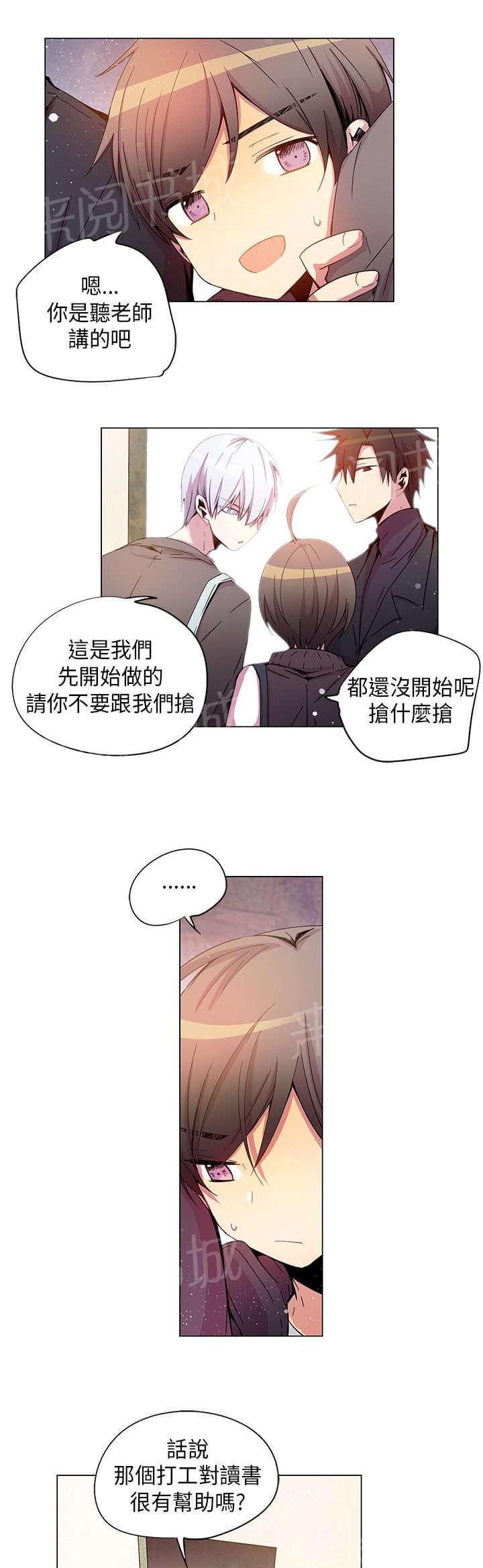 第36话18
