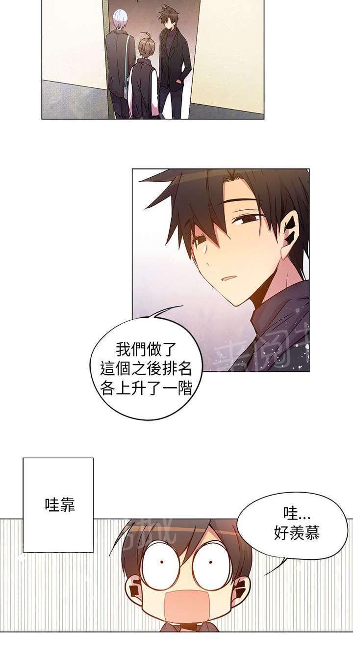第36话19