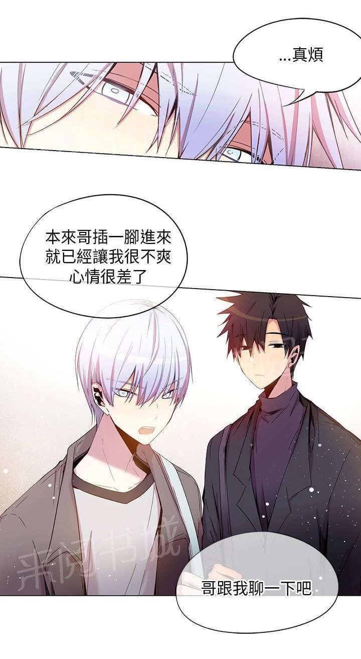 第36话20