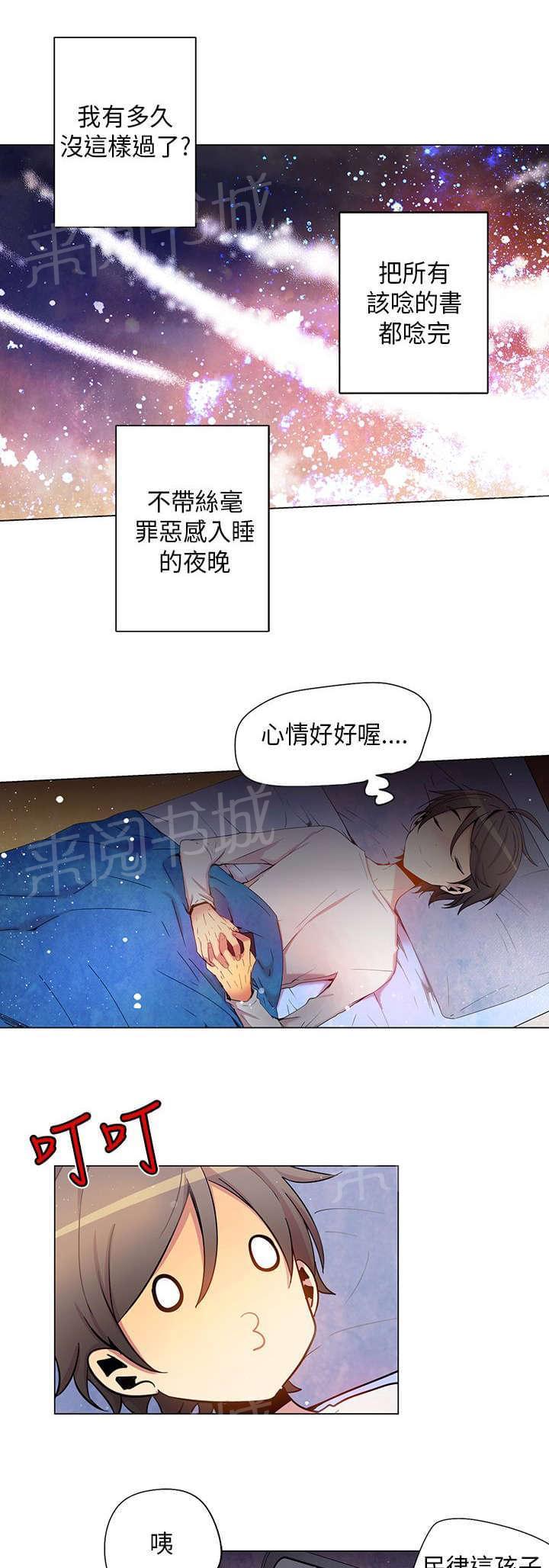 第36话4