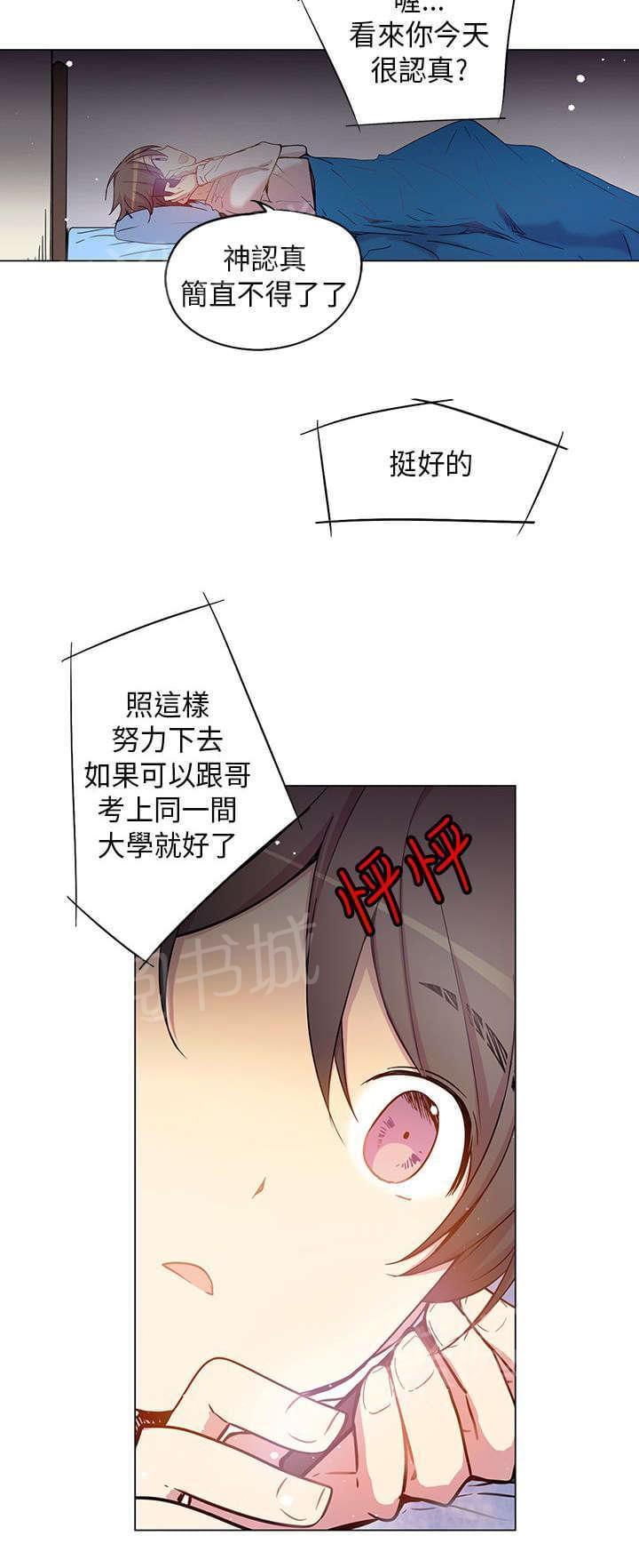 第36话7