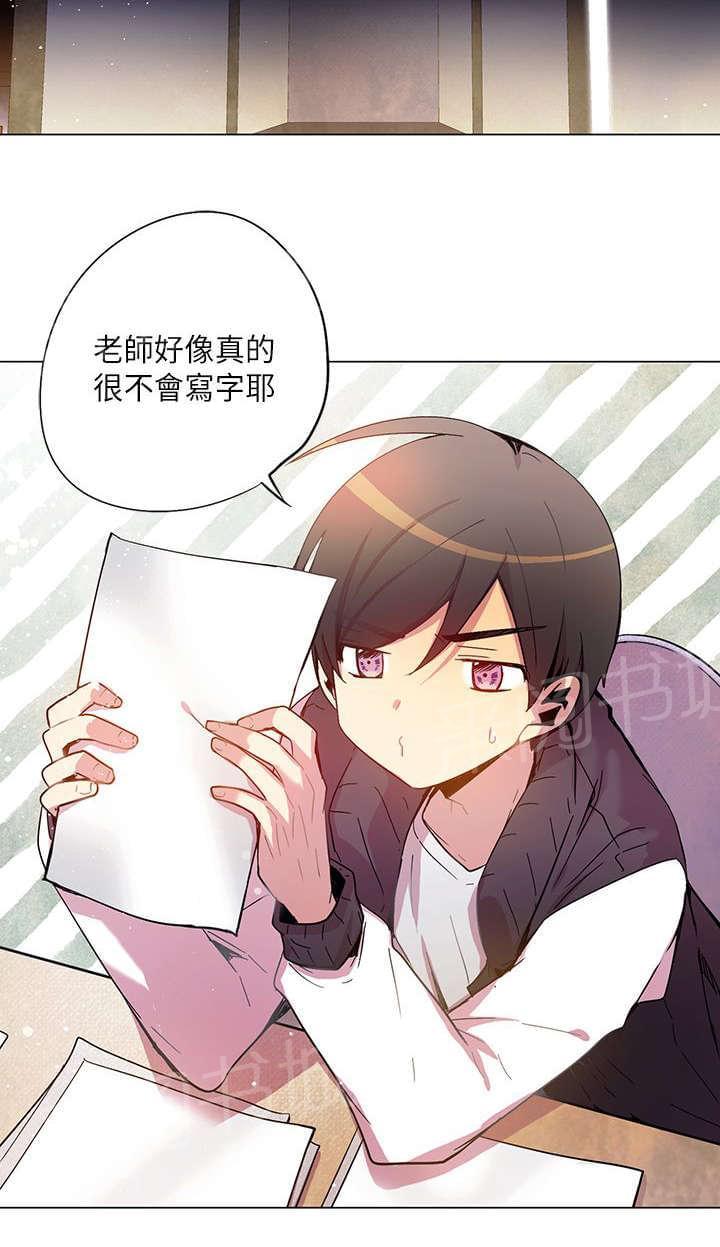 第37话11