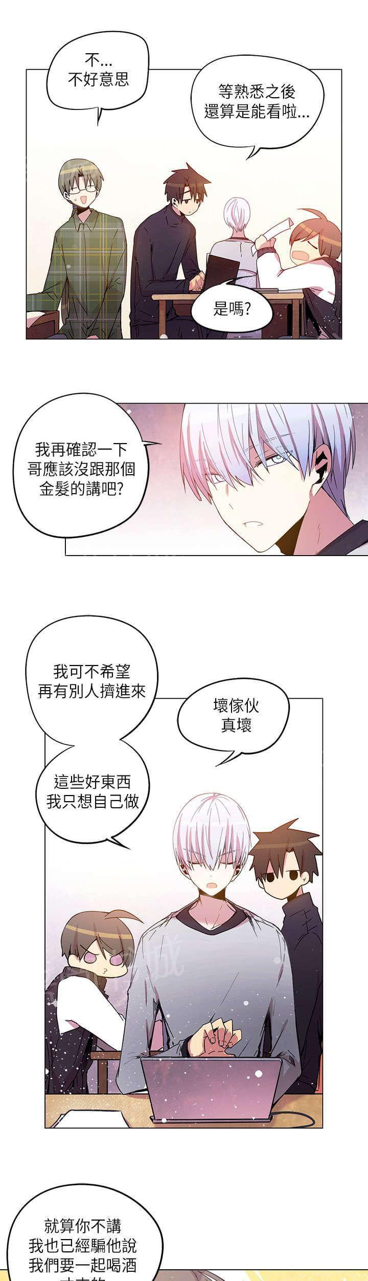 第37话12