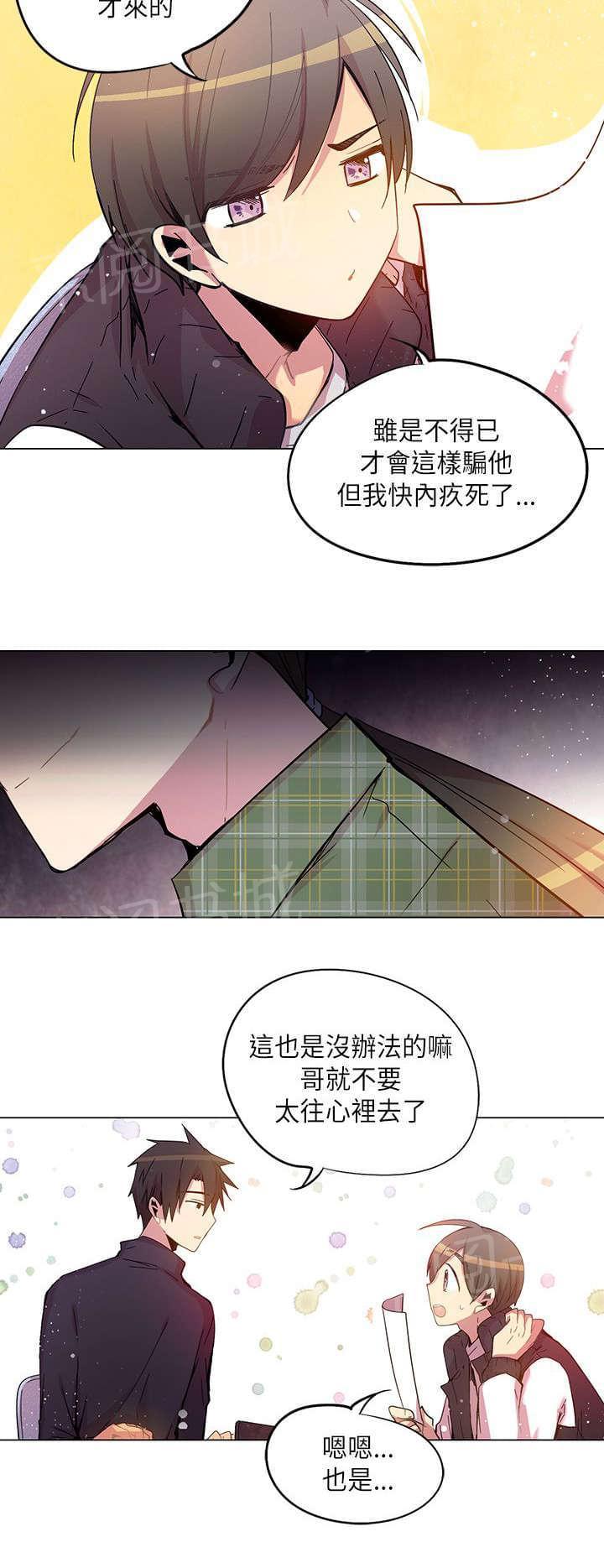 第37话13
