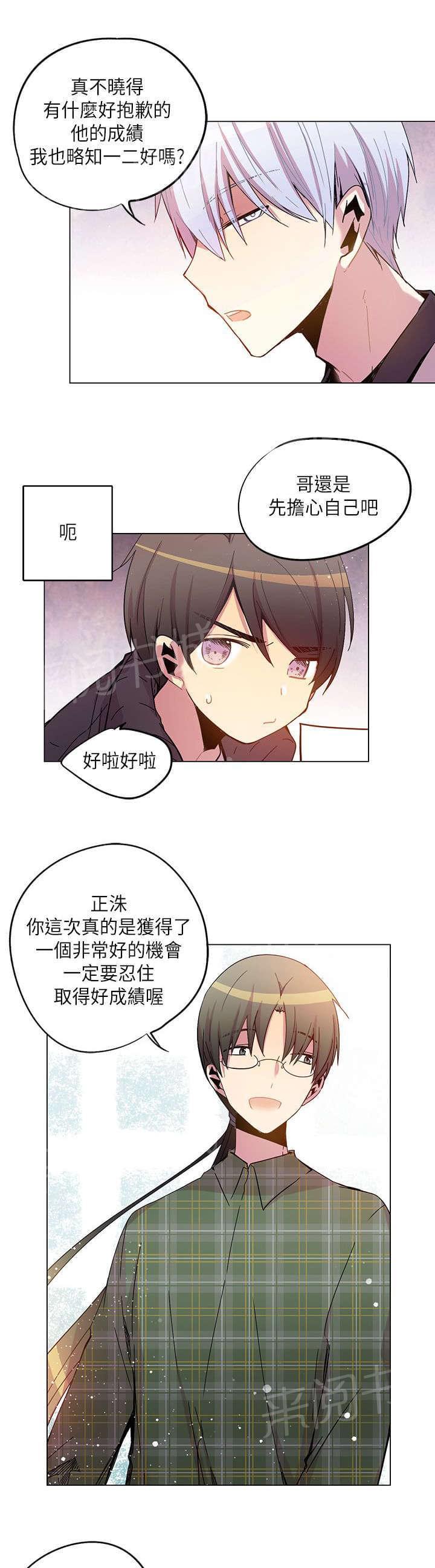 第37话14