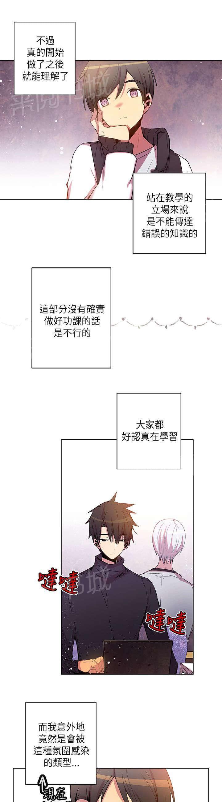 第37话16