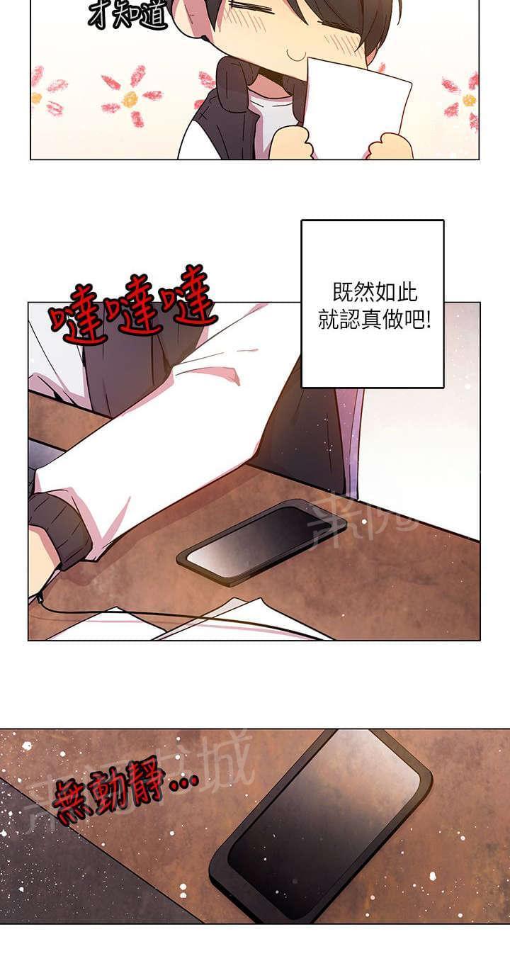 第37话17