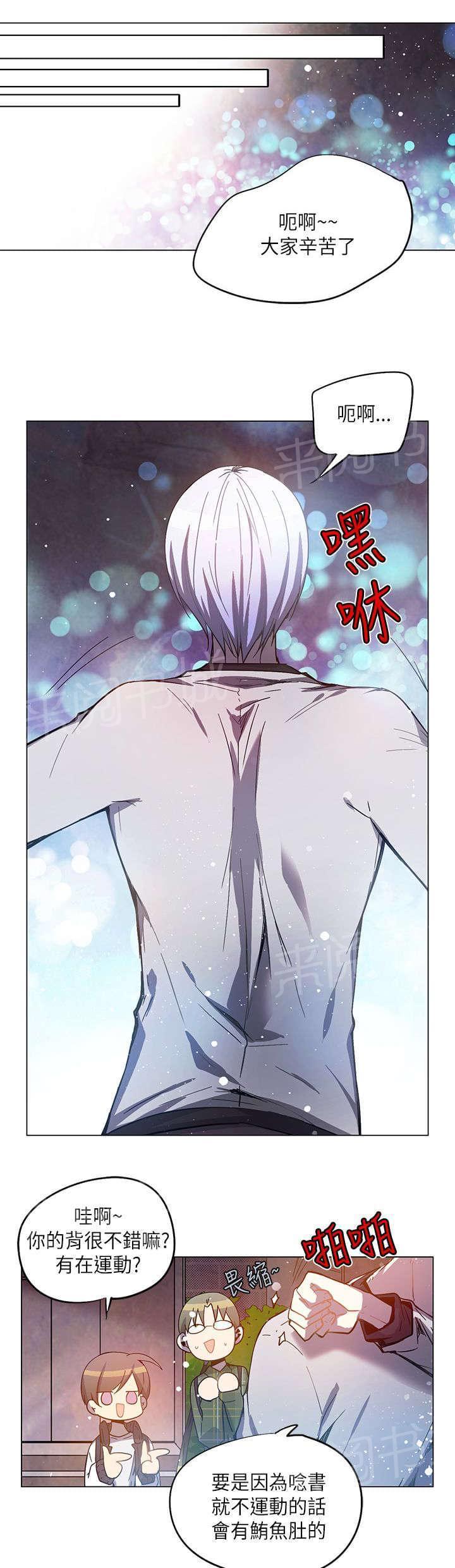 第37话18