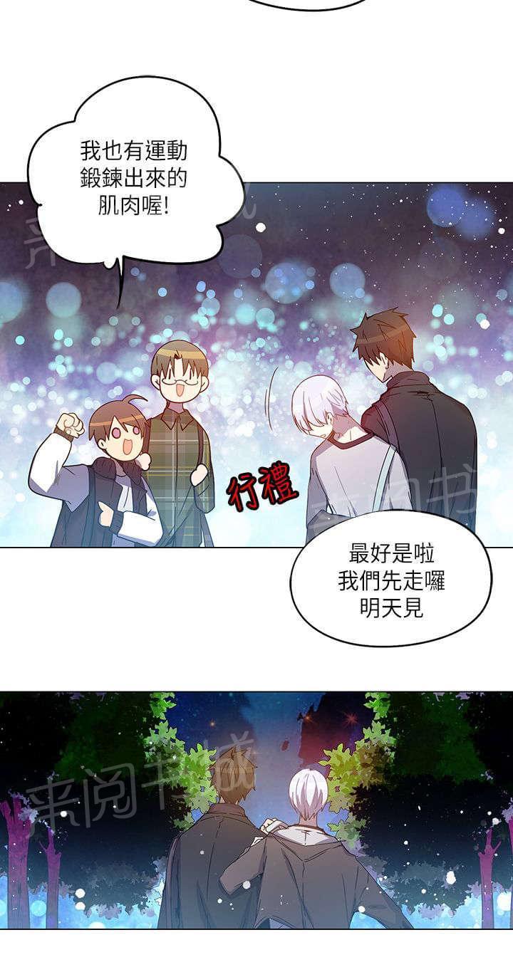 第37话19