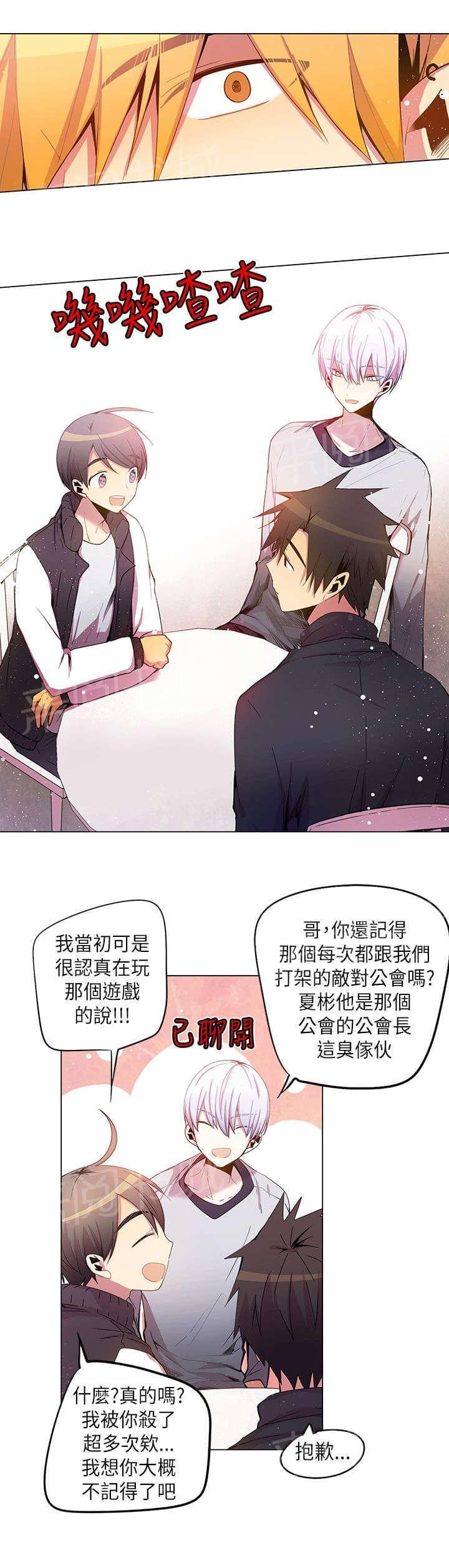 第37话2