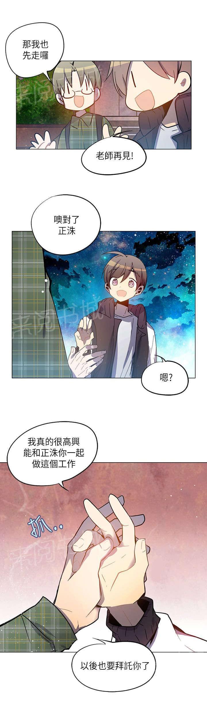 第37话20