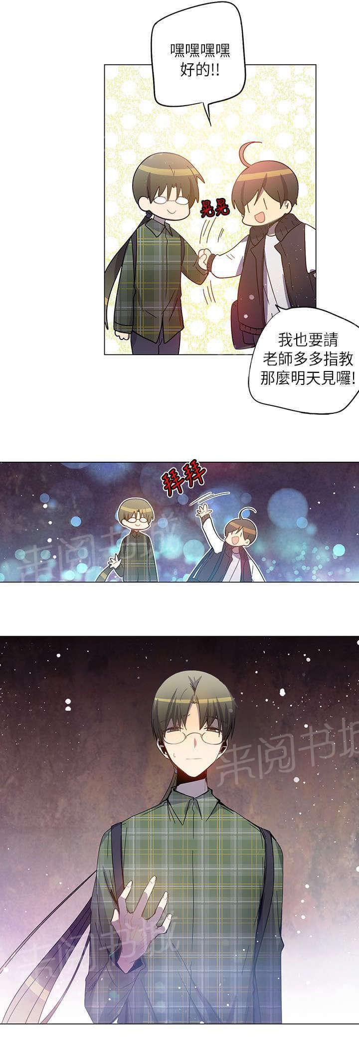 第37话21