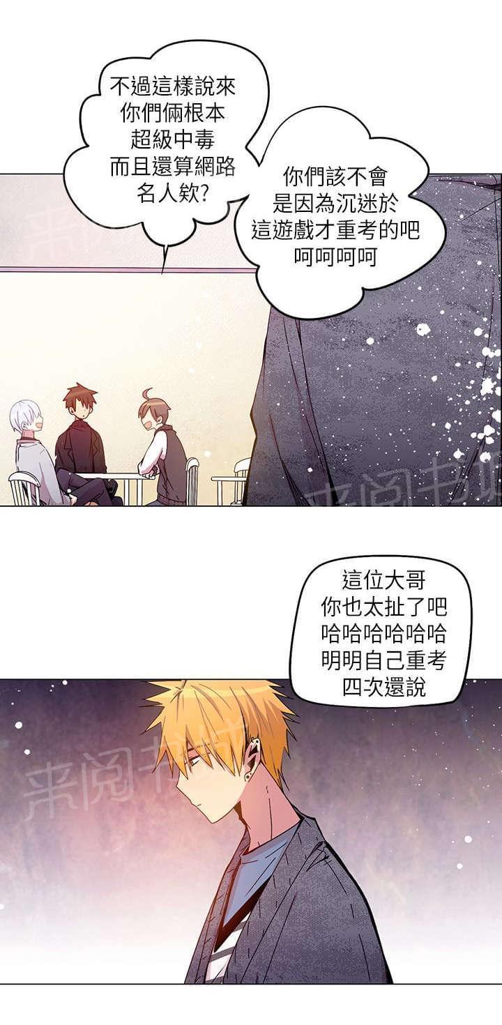 第37话3