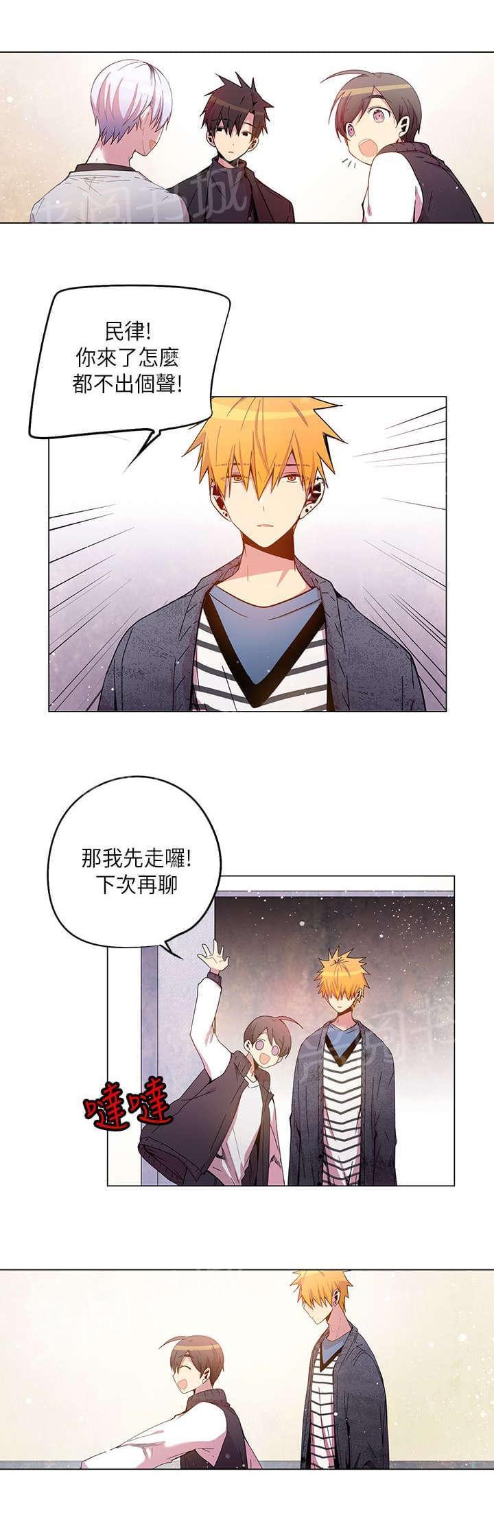 第37话4