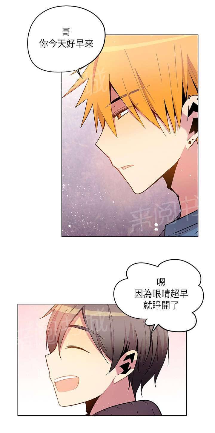 第37话5