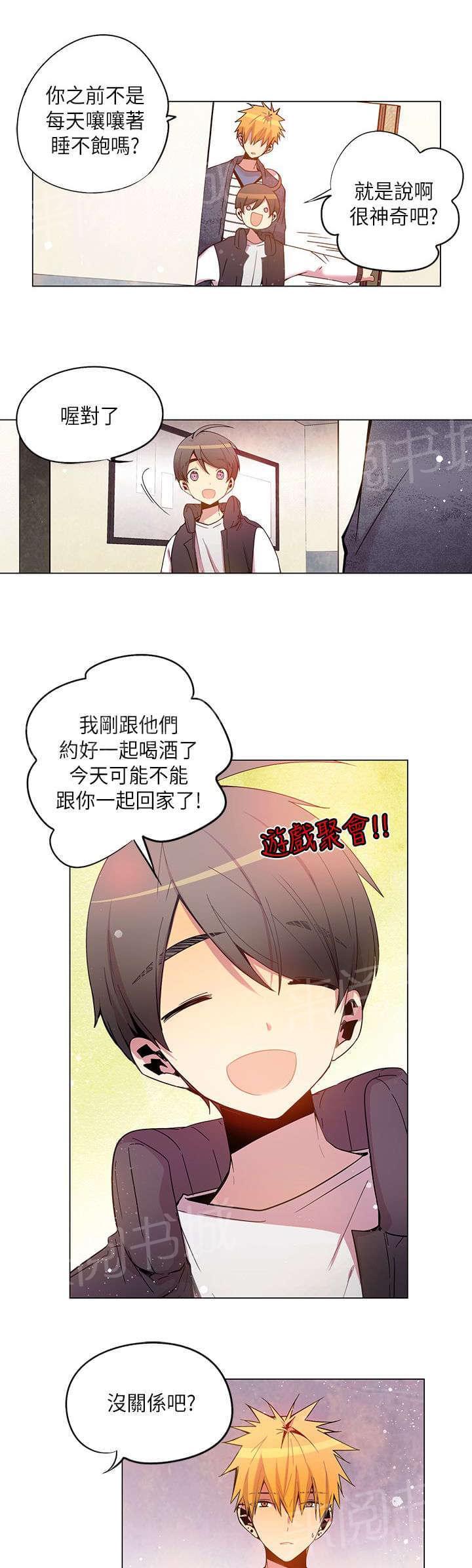 第37话6