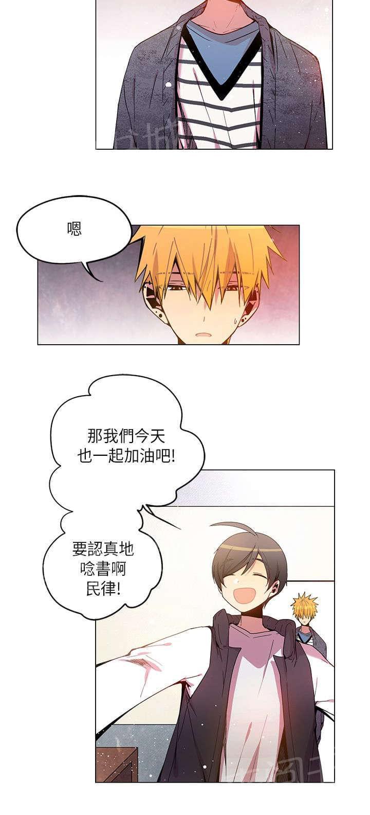 第37话7