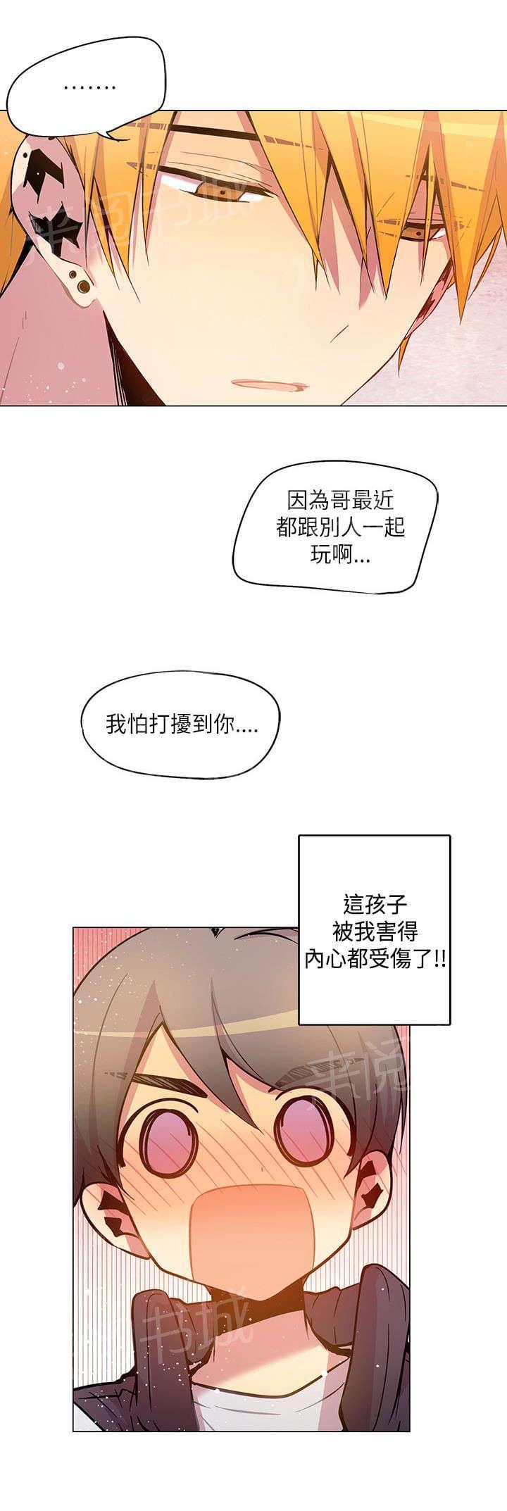 第38话11
