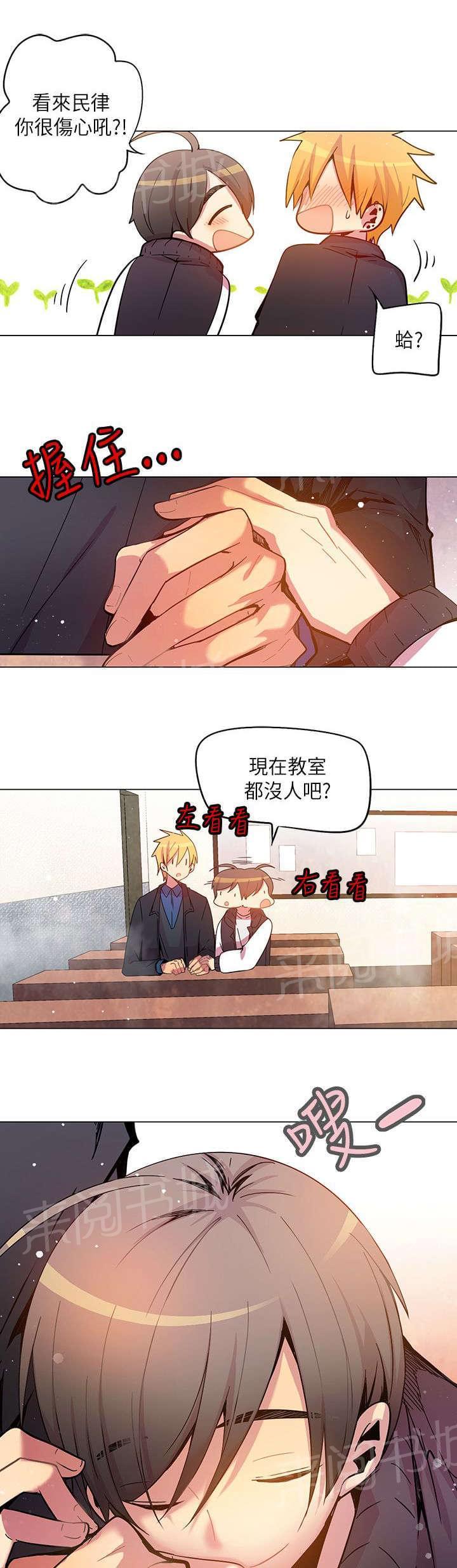 第38话12