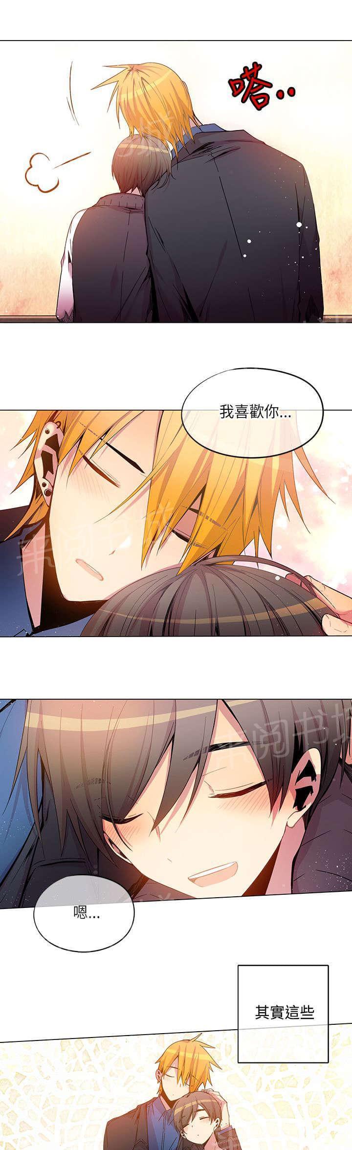 第38话14