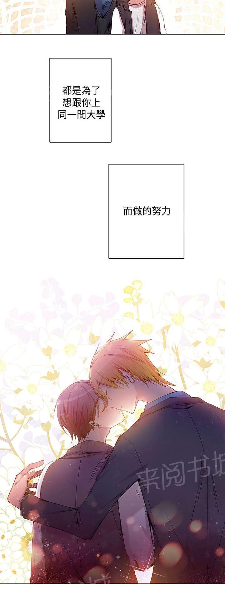 第38话15