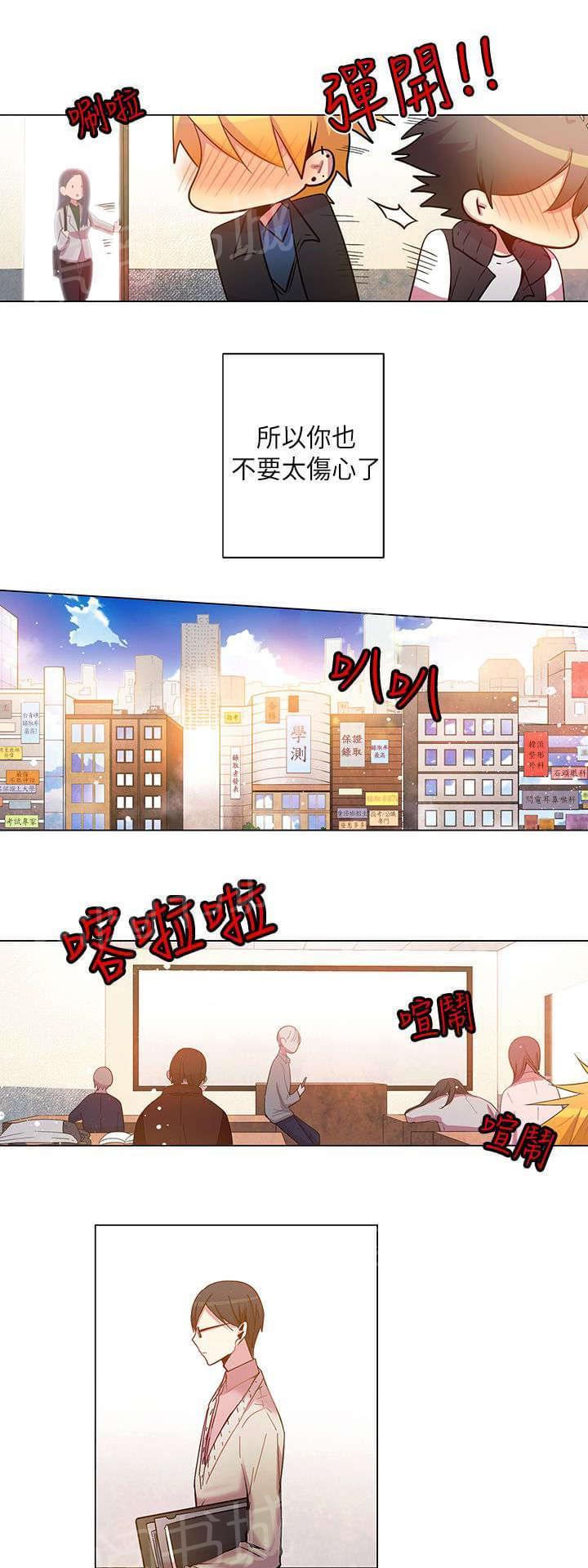 第38话16